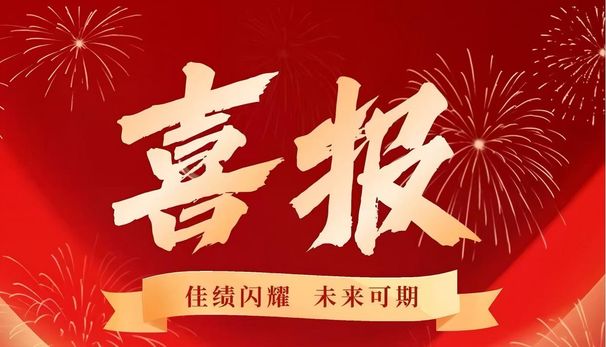 熱烈祝賀我司成功中標某百強藥企實驗室廢氣治理項目